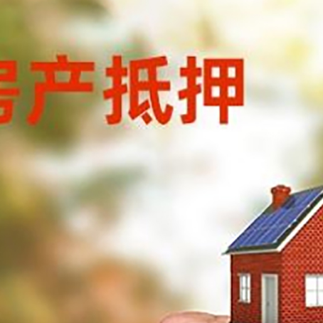 大安车辆抵押贷款不押车的形式月息高吗?