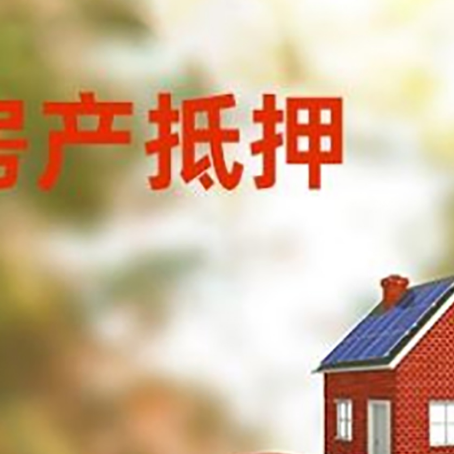 大安汽车抵押的款时要注意什么?