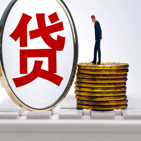 大安房屋抵押贷款时每个月可以多还月供吗?