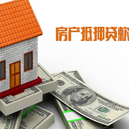 大安贷款助贷公司新渝启服的政策