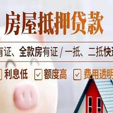大安贷款中介公司新渝启服本地公司