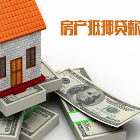 大安房子抵押贷款会受征信有逾期的影响吗?