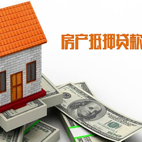 大安房产二次抵押贷款对征信要求高不高?